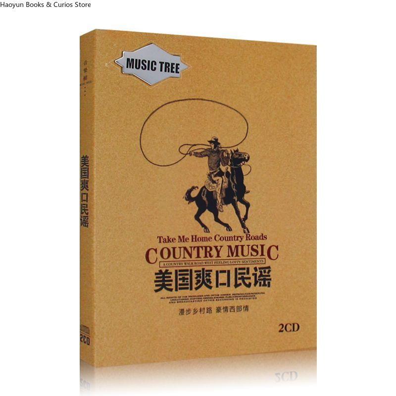 Conjunto de 2 CD de música cou - Music Song Audio avaliação e preço